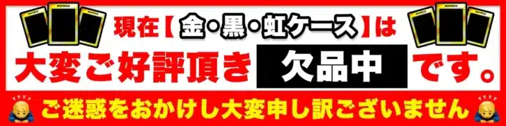 オリパワンで推し活が加速!集めるほどお得になる「アイテムコンプリート企画」&連日イベントで熱い一週間が始まる!