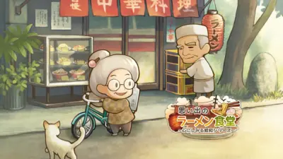 昭和レトロな雰囲気の中華料理店「思い出のラーメン食堂」でおばあさんが出前をする様子