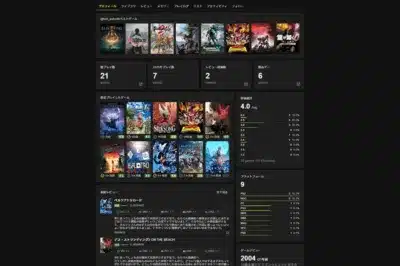 ゲーマープロフィール画面