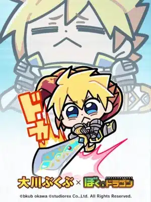 [しょんぼり王]アーサー