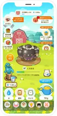 GI産品の作物画像イメージ