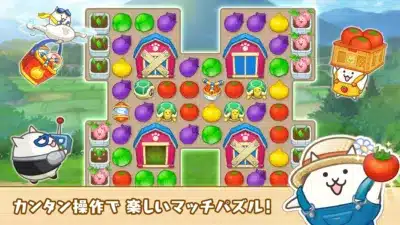 簡単操作で楽しいマッチパズルゲーム画面