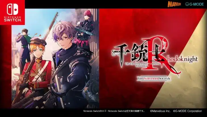『千銃士:Rhodoknight for Nintendo Switch』発売日が2026年6月25日に延期！追加特典でさらに期待高まる！