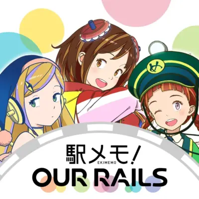 駅メモ! Our Railsロゴとキャラクター
