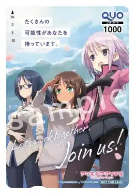 アリスギアアイギスQUOカード