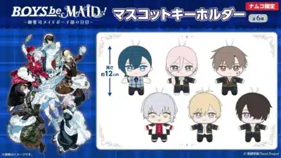 BOYS be MAID! マスコットキーホルダー 全6種