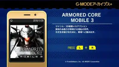 G-MODEアーカイブス+ ARMORED CORE MOBILE 3 紹介画面