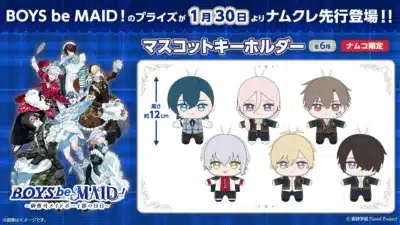 BOYS be MAID! マスコットキーホルダー