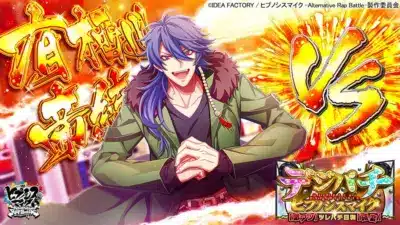 SSR【1/65536の男】有栖川帝統