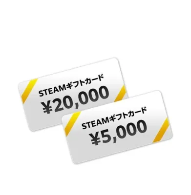 STEAMギフトカード
