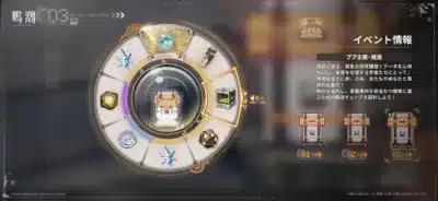 ブブ企画・推進