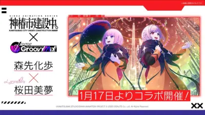 Lyrical Lilyの森先化歩と桜田美夢のコラボ描き下ろしイラスト