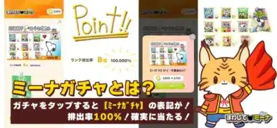 スヌーピーのコップと巾着セット