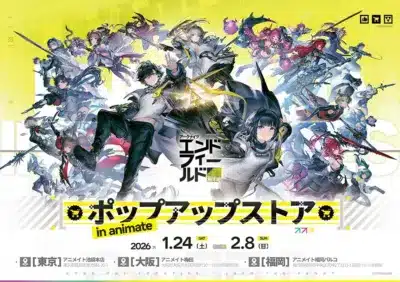 アークナイツ エンドフィールド ポップアップストア in animate