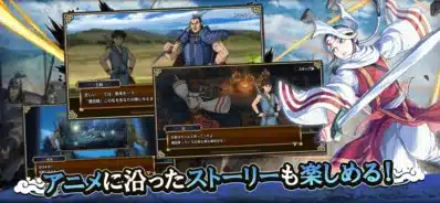 ゲーム画面（ストーリー）