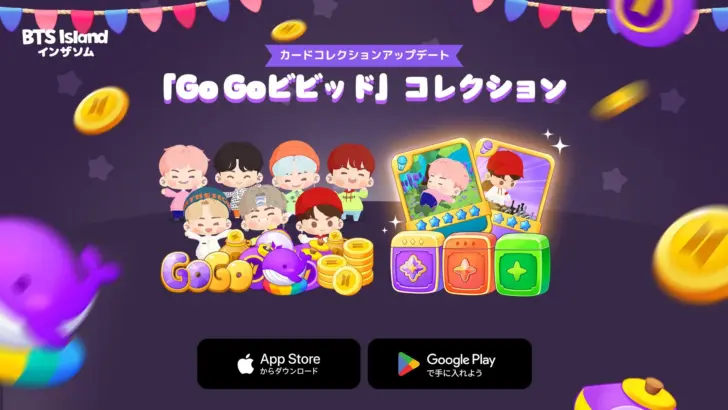 ARMY大注目！「BTS Island:インザソム」新年アップデートで「Go Go」テーマカード＆新章「雪原の島」が登場！