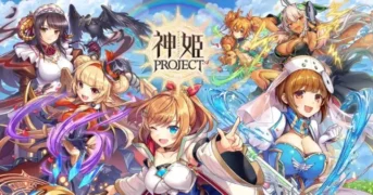 『神姫PROJECT』2026年の幕開けを飾る豪華イベントが満載!新衣装のジェフティ&プロセルピナが登場、毎日最高100連ルーレットガチャも開催!