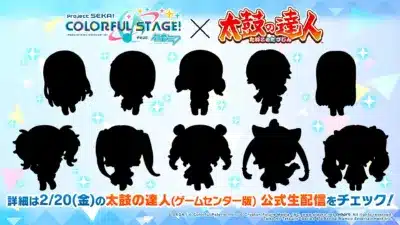 太鼓の達人タイアップ