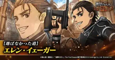 【選ばなかった道】エレン・イェーガー