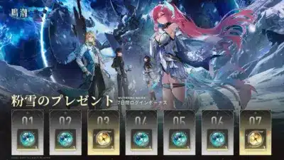 粉雪のプレゼント