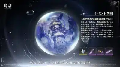 氷原での思い出