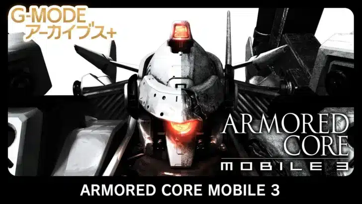 伝説のメカアクションが15年越しに復活！『ARMORED CORE MOBILE 3』がNintendo SwitchとSteamで待望の配信決定！