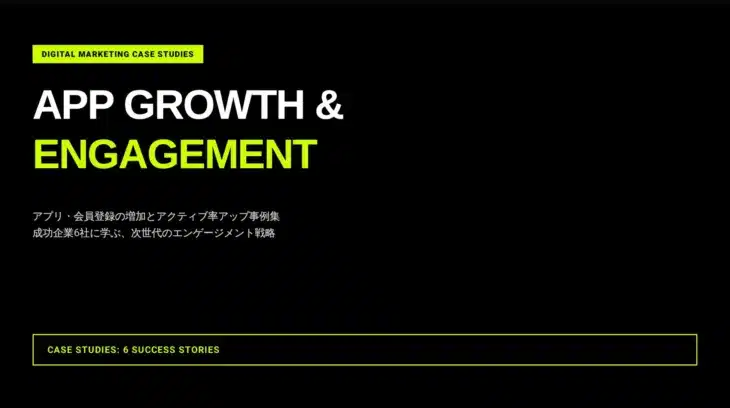 アプリゲームの「推し活」を加速！ノーコードツール「クロワッサン」がファン熱狂のオンラインガチャ・診断でエンゲージメントを最大化へ