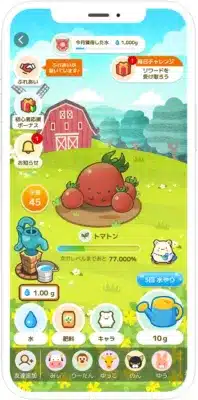 カウシェファームのゲーム画面