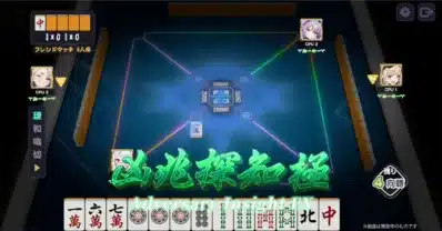 異能スキル発動中のゲーム画面