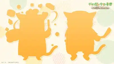 料理をする猫と、もう一匹の猫のシルエット