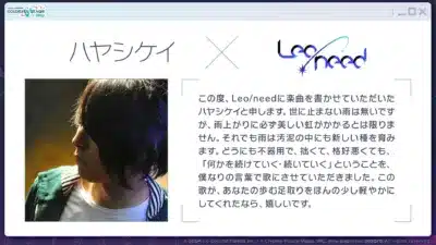 ハヤシケイさん、なみぐるさんによる書き下ろし楽曲提供