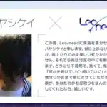 プロセカ最新情報満載！ハヤシケイ・なみぐる書き下ろし楽曲、太鼓の達人コラボ、サンリオ復刻など、推し活が止まらないイベントが目白押し！