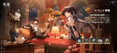 銀河の流れ落ちる場所