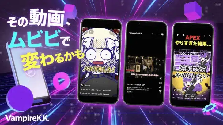 ヴァンパイア株式会社がBGBE2026に出展!新作ゲーム試遊やクリエイティブ支援でファンを魅了