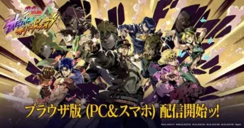 『ジョジョの奇妙な冒険 オラオラオーバードライブ』がPC＆スマホブラウザに登場ッ！どこでも推しと冒険できる新体験がスタート！
