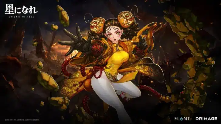 『星になれ ヴェーダの騎士たち』に新★5ヴェーダの騎士「ジュリョン」が登場！推しキャラ育成がさらに捗る大型アップデートを見逃すな！