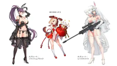 スキンセール対象スキン