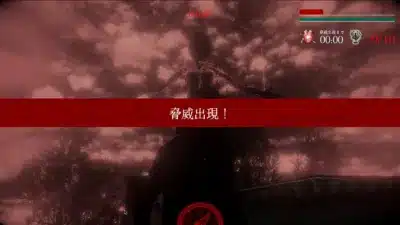 レイドボス出現!