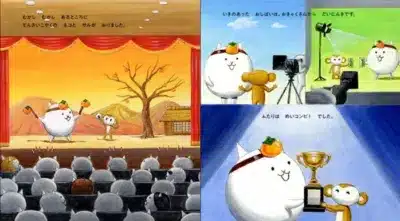 ネコとサルが舞台で共演する様子