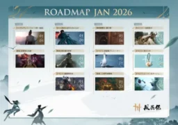 『風燕伝：Where Winds Meet』Ver.1.2大型アップデートが1月9日に配信決定！新エリア、物語の終章、大規模ギルドバトルで武侠の世界がさらに進化！