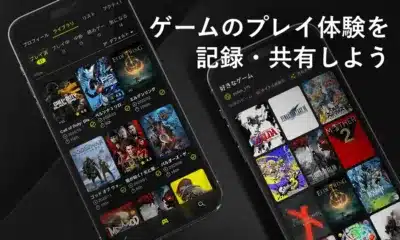 PULSEモバイルアプリ画面