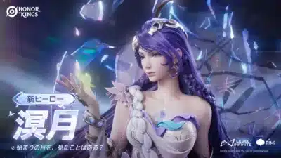 新ヒーロー「溟月」