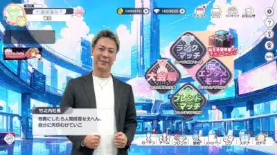 竹之内社長のゲーム内画面