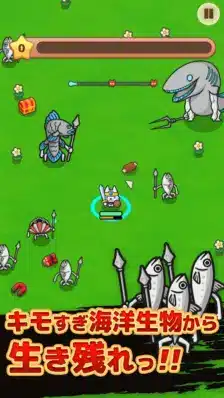 キモすぎ海洋生物から生き残れっ!!