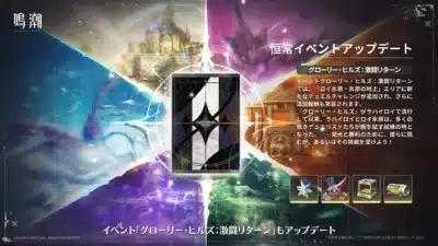 グローリー・ヒルズ：激闘リターン