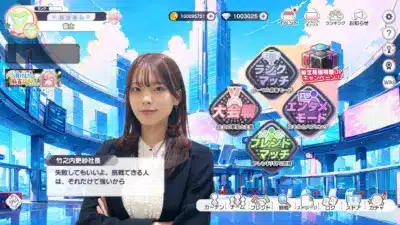 竹之内更紗社長のゲーム内画面