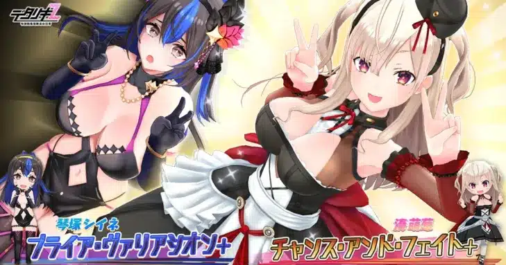 『デタリキZ』に新メンバー「湊 萌葱」が参戦！豪華キャンペーンで推し活を応援！