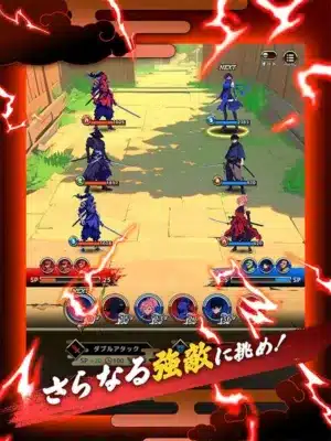 さらなる強敵に挑め！