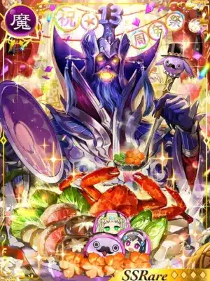 SSレア「アニバーサリー・鍋奉行」