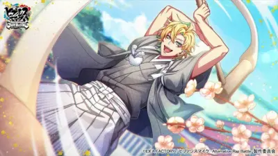 SSR【NewYear2026】伊弉冉一二三